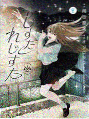 邻座的怪同学