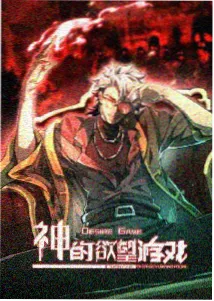 风之谷